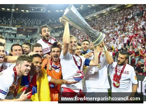塞维利亚夺得联赛冠军，西班牙足坛新贵崛起！
